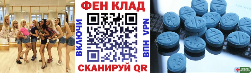 Купить  Рошаль  Амфетамин Розовый 