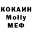 Кетамин VHQ Extensa Chanel