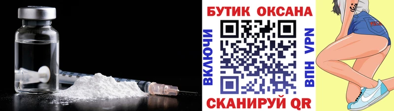 БУТИРАТ буратино  Купить  Рошаль 