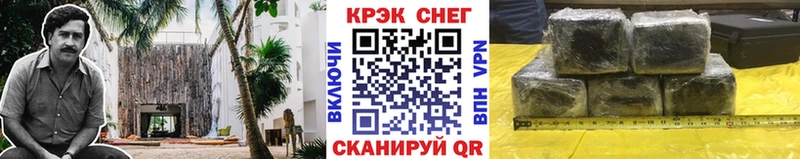 Купить  Рошаль  COCAIN 97% 