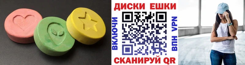 Купить где  Рошаль  ЭКСТАЗИ ешки 