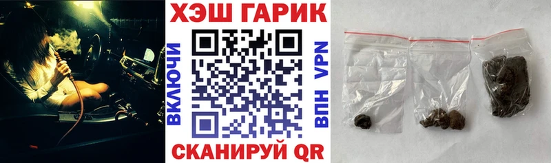 Купить закладки  Рошаль  Гашиш Cannabis 