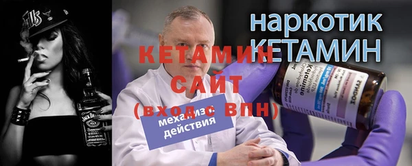 соль курить ск Навашино