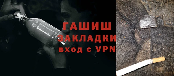соль курить ск Навашино