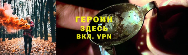 прущие грибы Надым