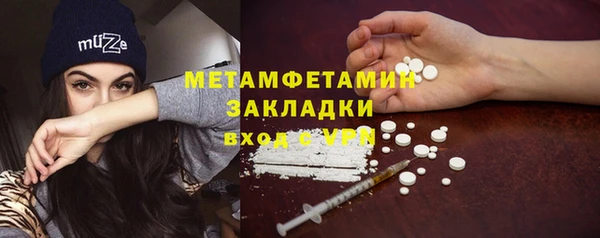 соль курить ск Навашино