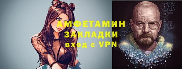 соль курить ск Навашино
