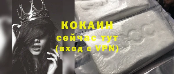 соль курить ск Навашино
