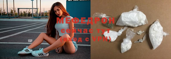 соль курить ск Навашино