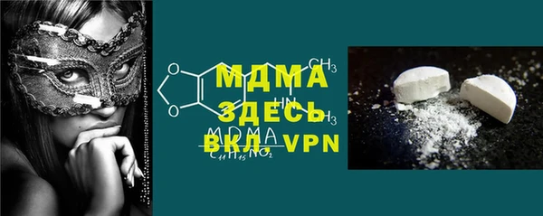 метадон Наволоки