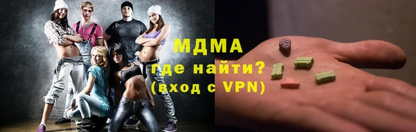 соль курить ск Навашино