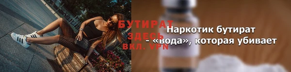 соль курить ск Навашино