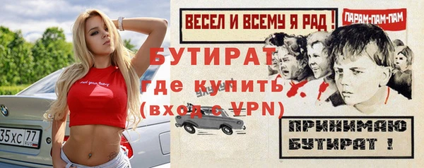 метадон Наволоки