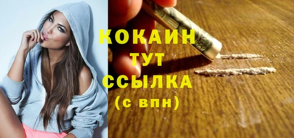 соль курить ск Навашино