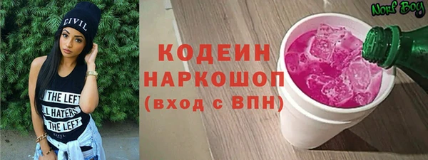 метадон Наволоки
