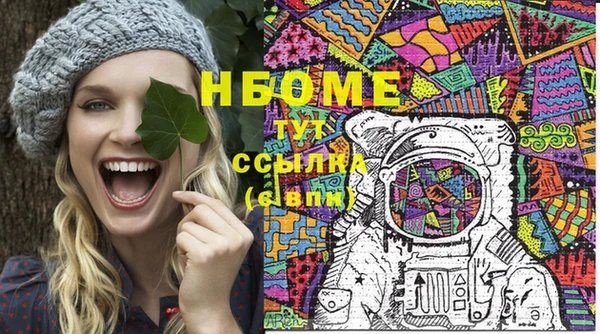 соль курить ск Навашино