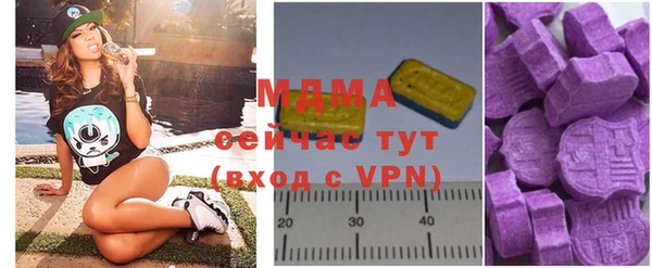 метадон Наволоки