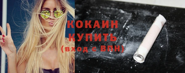 метадон Наволоки
