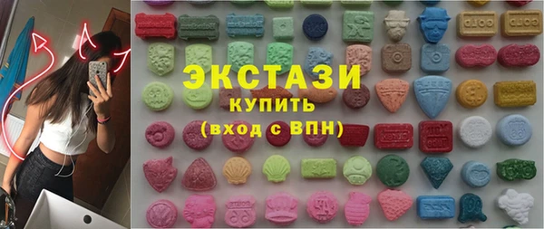 соль курить ск Навашино