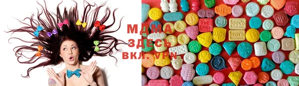 соль курить ск Навашино