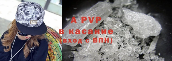 соль курить ск Навашино