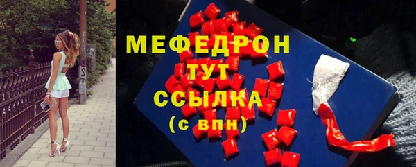 прущие грибы Надым