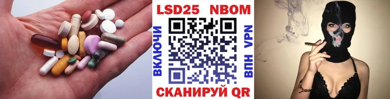 Купить где  Рошаль  LSD-25 экстази кислота 