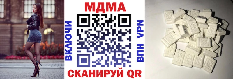 MDMA VHQ  Купить где  Рошаль 