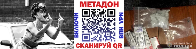 Купить  Рошаль  Метадон мёд 