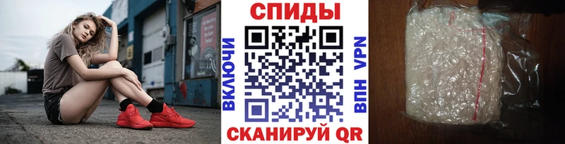 Метамфетамин винт  Купить  Рошаль 