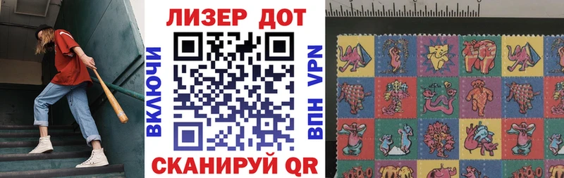 Купить где  Рошаль  Марки NBOMe 1500мкг 