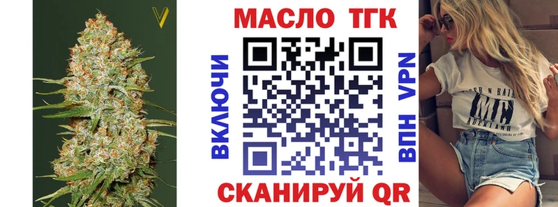 Купить  Рошаль  Дистиллят ТГК THC oil 